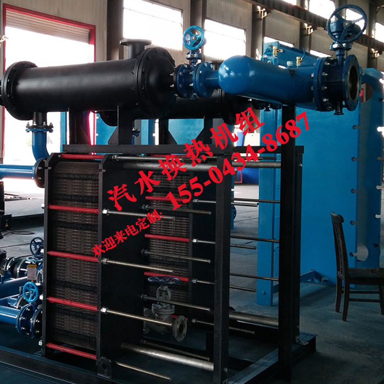 吉林四平厂家直销换热设备板式换热器冷却器换热机组汽水换热机组