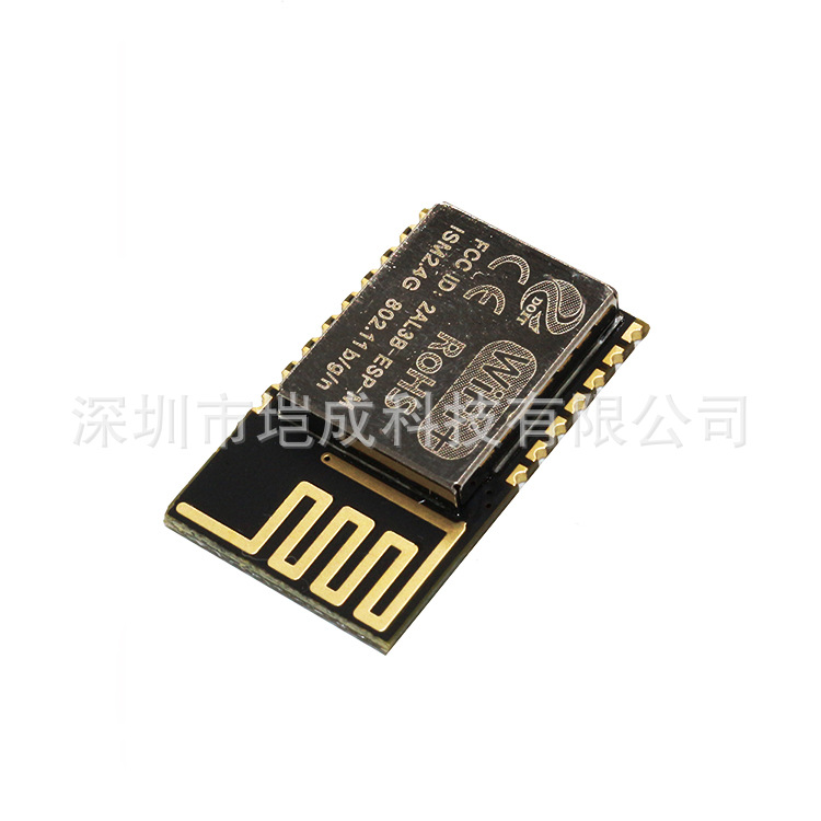 ESP8285串口透传 mini超小ESP-M2 工业级 物联网 无线 WiFi模块