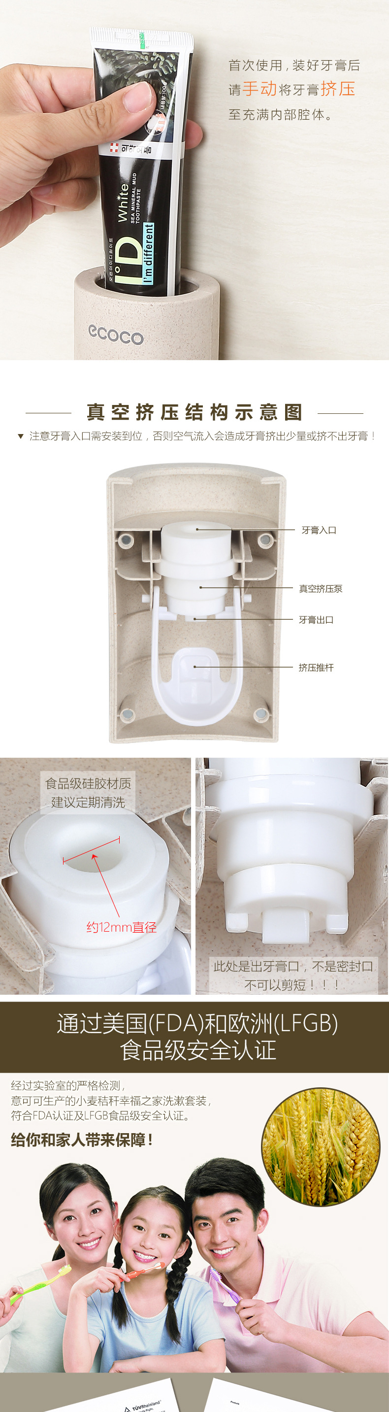 产品详情-7