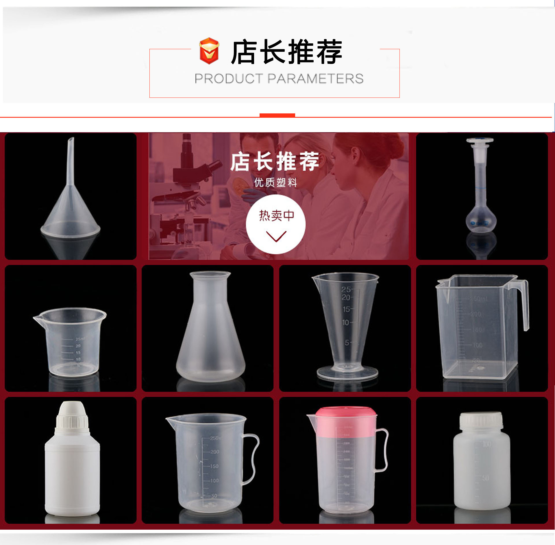 教学用25ml塑料烧杯 25-1000实验室烧杯 多规格大容量教具pp烧杯-阿里巴巴