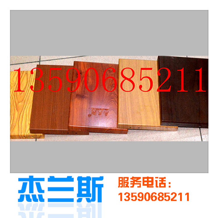 七台河市外墙铝板 铝单板吊顶 铝单板品质高