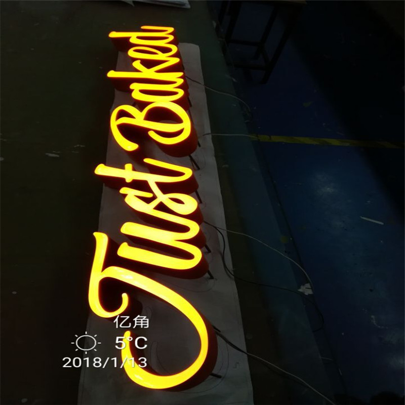 批发树脂字 LED树脂字 发光字厂家 门头店招广告招牌