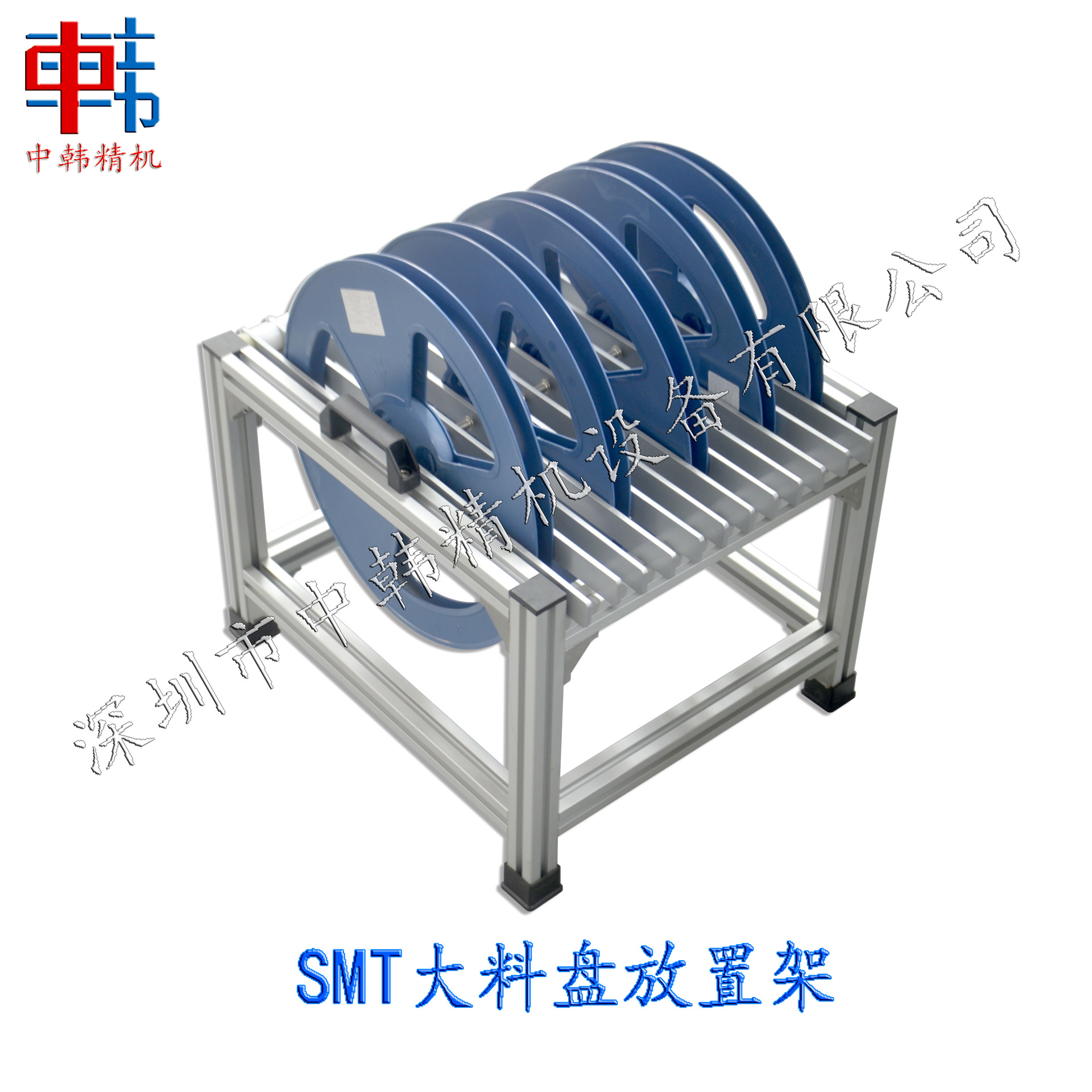 厂家直销SMT大料盘上料架 大料盘放料架 SMT物料架 品质保证 现货