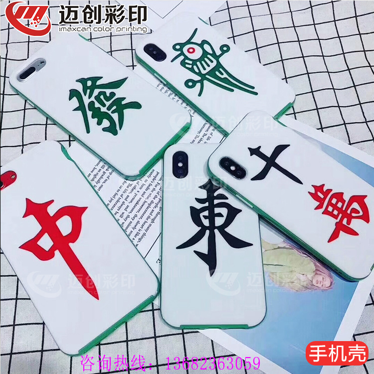 玻璃手机壳uv打印机 (9).jpg