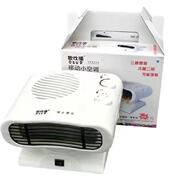 厂家直销暖风机家用取暖器浴室电暖器 办公室冷暖两用暖风器节能