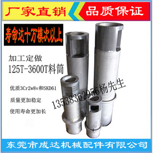 �X�Ͻ����T�C��� ���T�C����Ͳ ������ 125T-3600T��D�ӹ�����