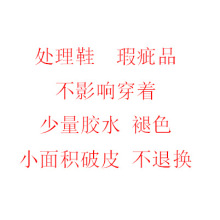 瑕疵品处理鞋不影响穿着不退换底舒适小童鞋软底耐磨防滑防滑耐磨