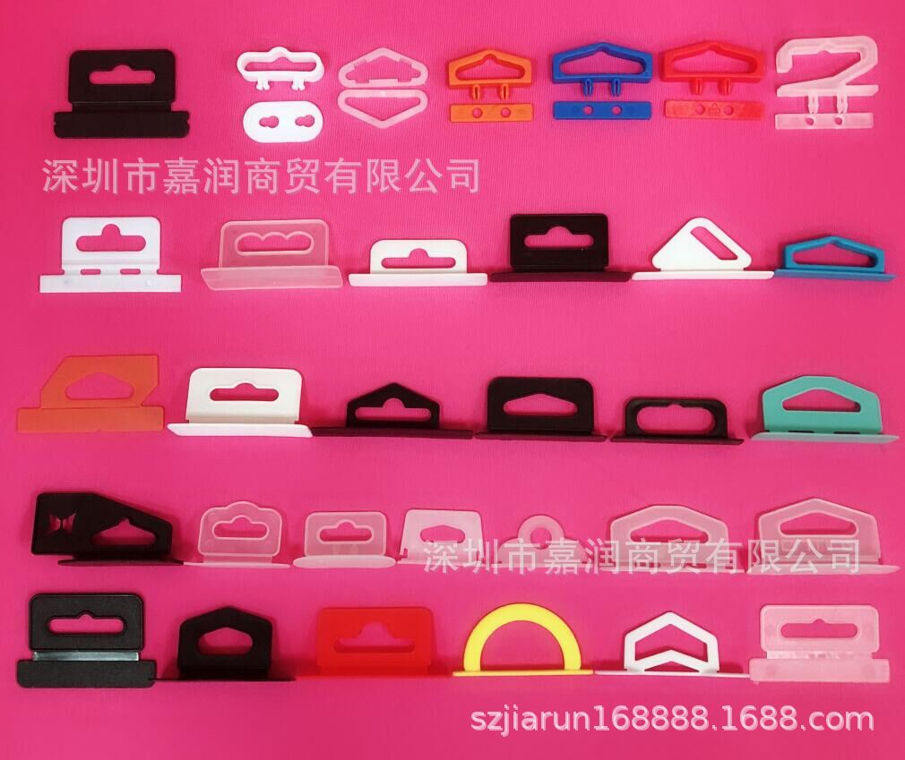 供应塑料挂钩立体飞机孔挂钩塑胶飞机扣彩盒展示挂钩PP/PE挂钩