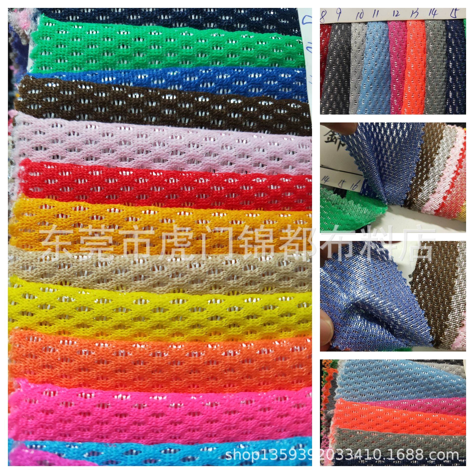 现货供应K275双色网眼布圆形鞋材鸟眼网布箱包手袋软手感服装面料