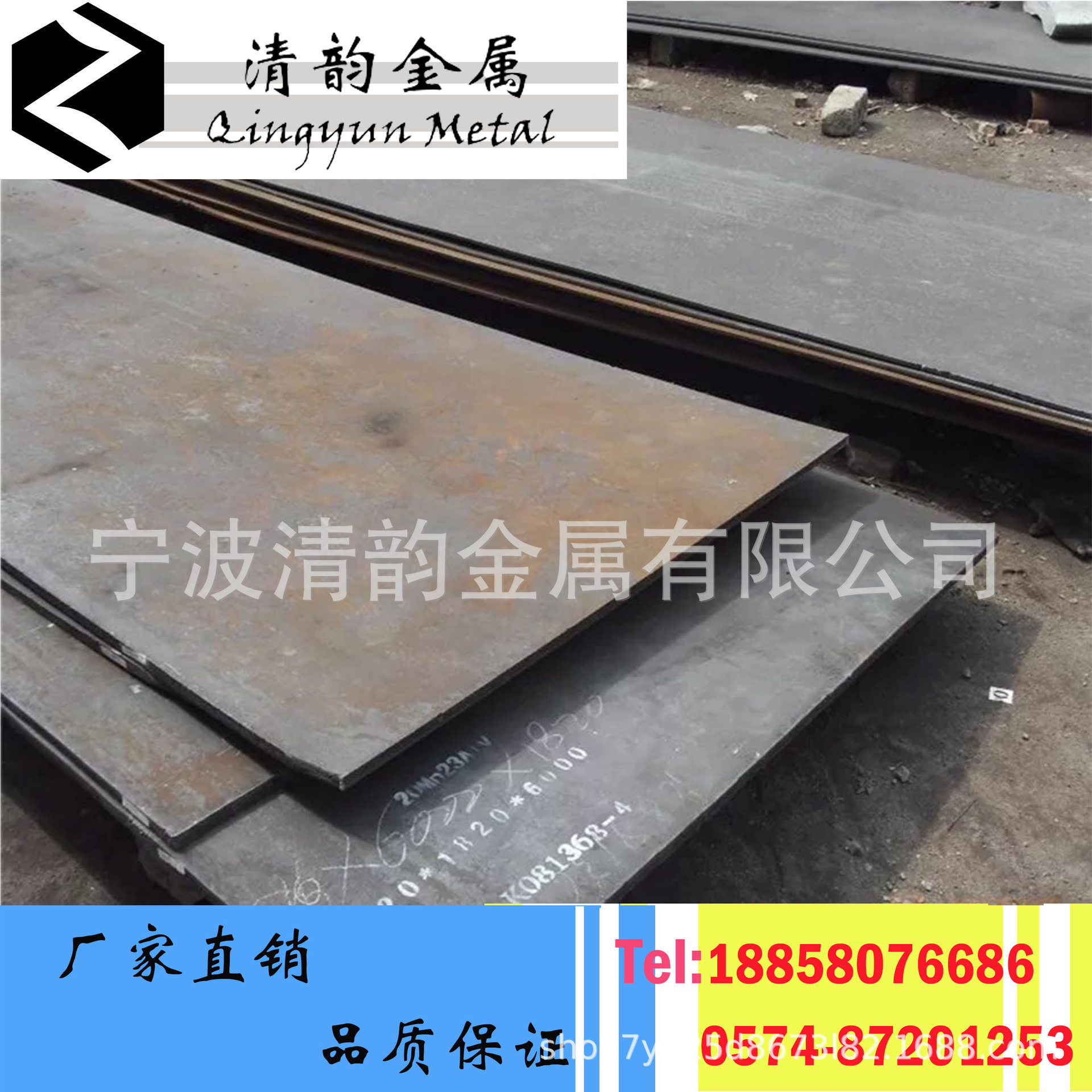 Q345E钢板开平切割加工 Q345E低合金高强度钢板规格齐全保材质耐