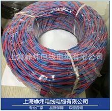 ���I���� WDZN-RYJS 2*1.5 �͟��o�u��ȼ��| �ͻ������|