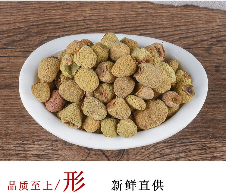 Raspberry Fruit (Rubus idaeus) — Dried Food-Herb Berry, Zhejiang Origin, 500g key features