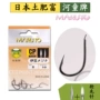河童牌土肥富日本线槽伊豆