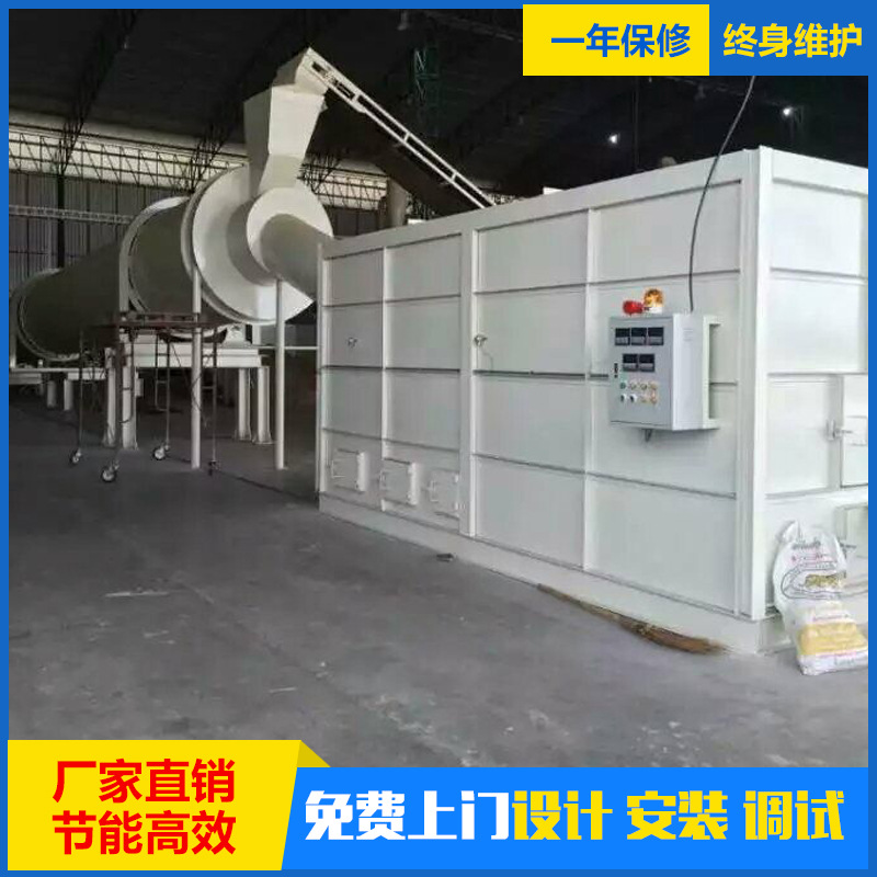煤；酒渣用回转滚筒干燥机