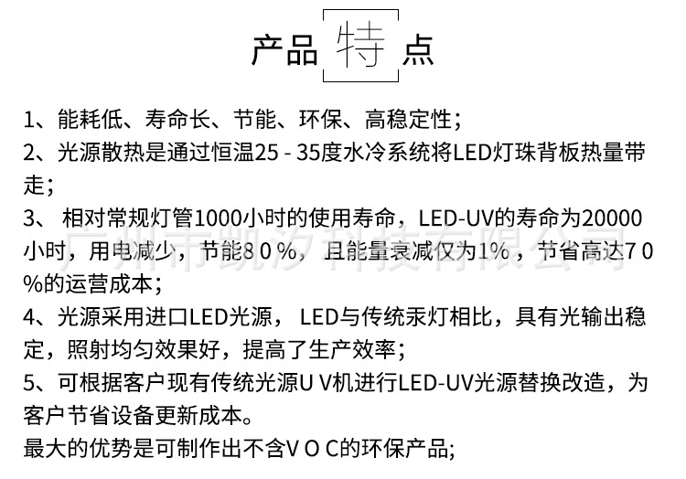 摄像头uv固化灯_uvled光源uvled固体灯摄像头uv镜片胶合固化灯镜头固化