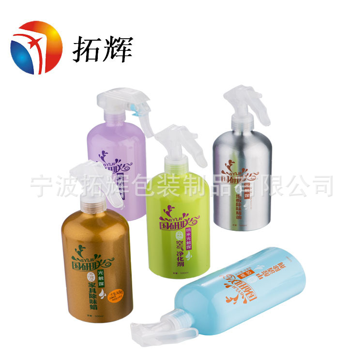 500ML铝瓶  光触媒铝瓶  车用铝瓶  喷雾瓶 可定制