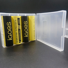 工廠批發20700電池收納盒4節裝20700通用 收納盒防塵防潮防靜專用