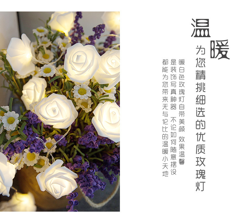 玫瑰花灯_07.jpg