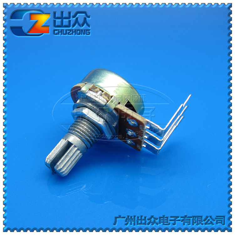 工厂 高质量148单联NB1K~B1M-15mm电位器YG中弯