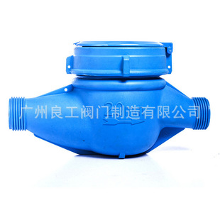 供应防腐环保型塑料水表 塑料螺纹水表 纳米尼龙水表 PVC水表-阿里巴巴