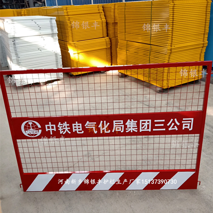 建筑工地施工围栏厂家工地护栏网厂家.jpg