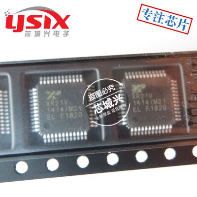 全新原装XR21V1414IM48-F USB转接口芯片XR21V1414IM48 TQFP48|ms