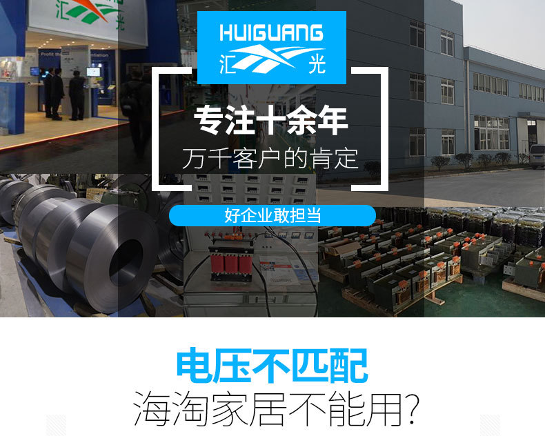 转换变压器3KVA_03