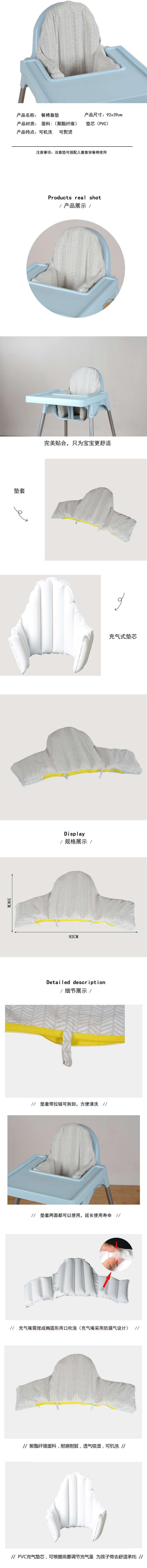 Cushion