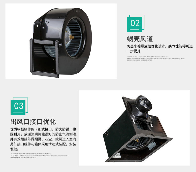 绿岛风全金属管道式换气扇 (13).jpg