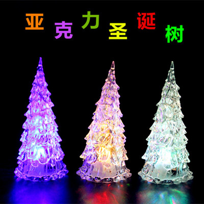 圣诞节装饰用品七彩发光树迷你LED圣诞树小夜灯创意节日小礼品|ru