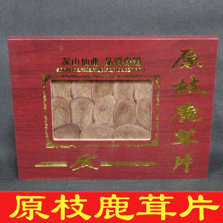 东北特产 批发鹿茸骨片 鹿茸血片 PVC板礼盒鹿茸片 会销礼品|ru