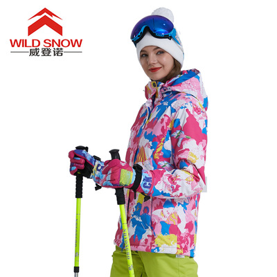 跨境货源 威登诺户外女滑雪服 透气防风防泼水透湿保暖专业滑雪服|ms