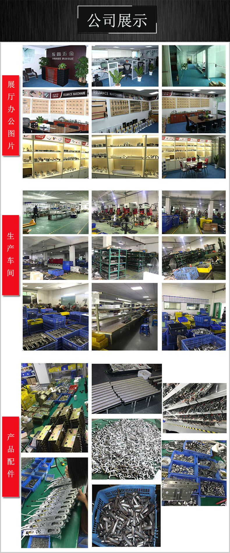 公司展示（宽度790）