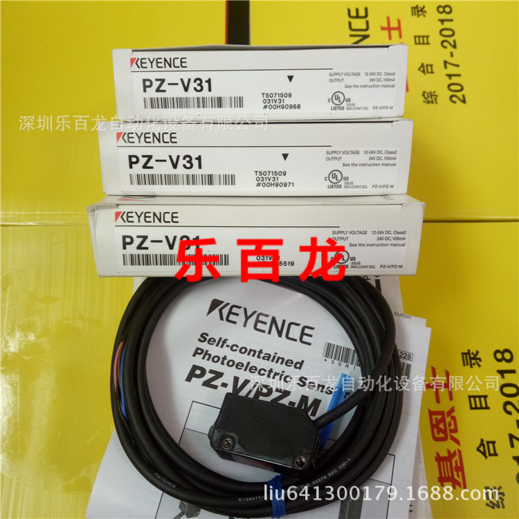 【保障 质保一年】原装基恩士PZ-V31光电传感器全新保障