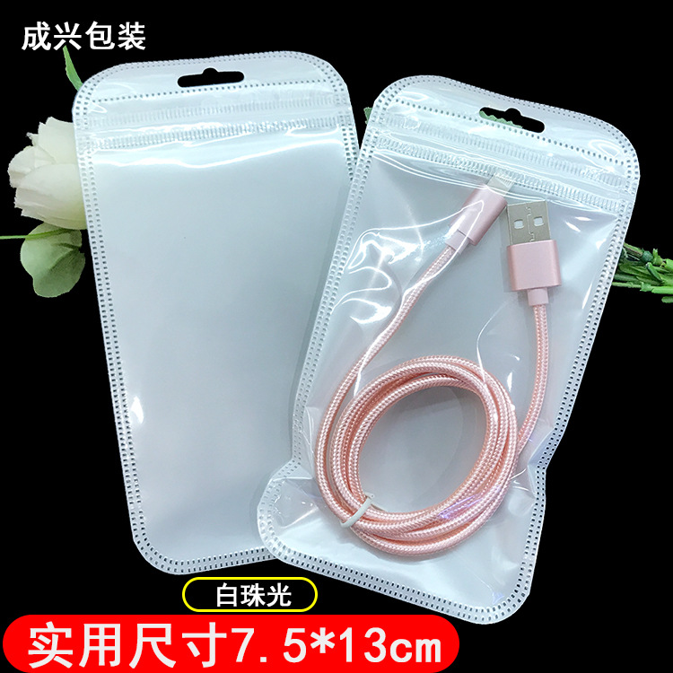 8.5*16 진주빛(50개/팩)