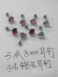 唇饰;耳钉;其他首饰