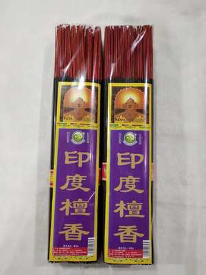 India Sandalwood Joss stick Bent Xiangfang Incense coil Sandalwood Joss stick Tibetan incense grain Stream smoke