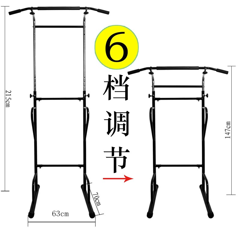 可调节 引体向上器 室内单杠 家用单双杠 多功能健身器材