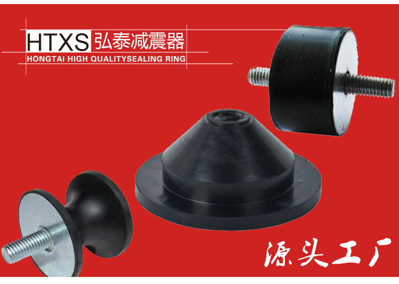 减震器详情页_02.jpg