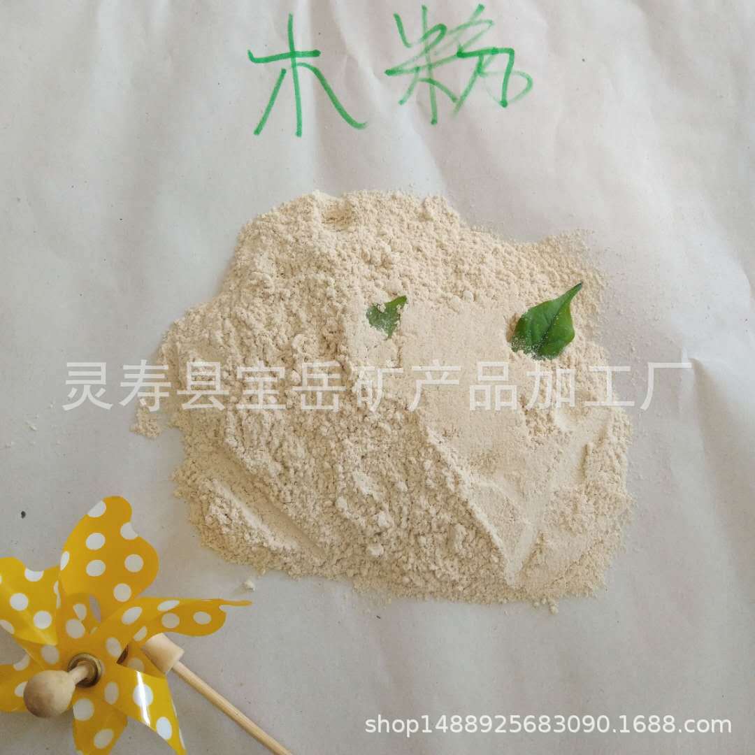 厂家直销木粉皮革制香木粉 杨木粉 锯末木粉 超细木粉 量大优惠|ms