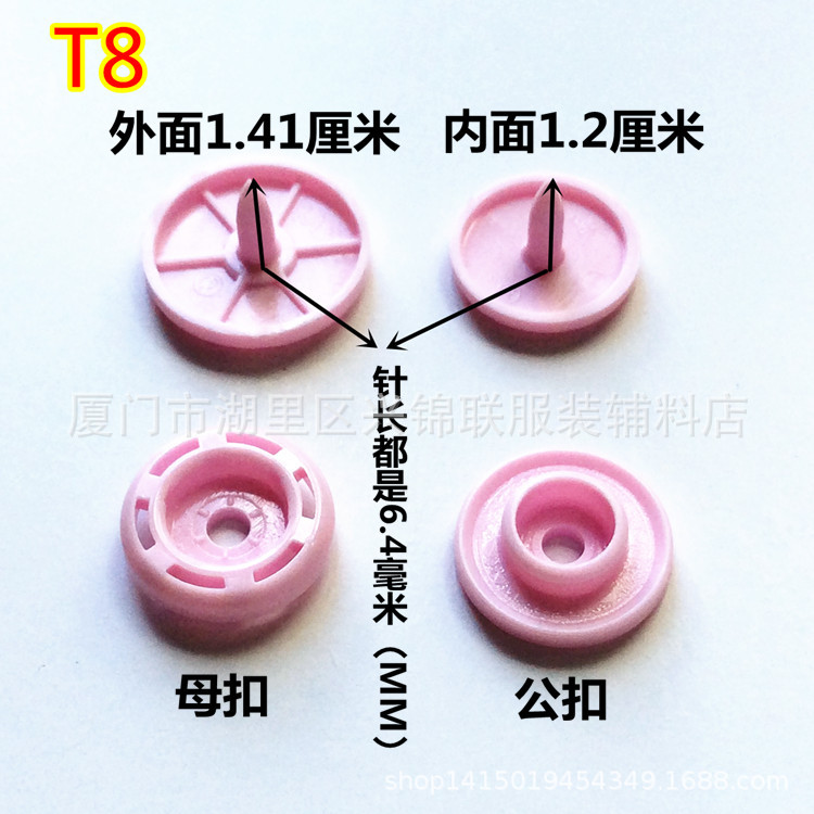 T8四合扣规格