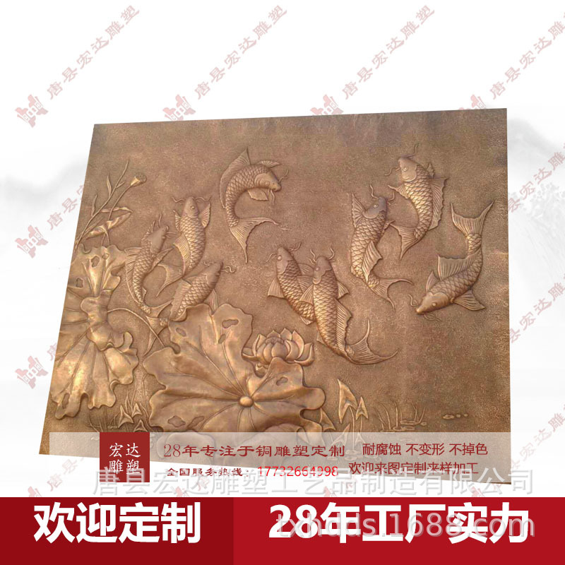 唐县宏达雕塑直销校园文化浮雕墙 玻璃钢仿铜浮雕加工  厂家定做