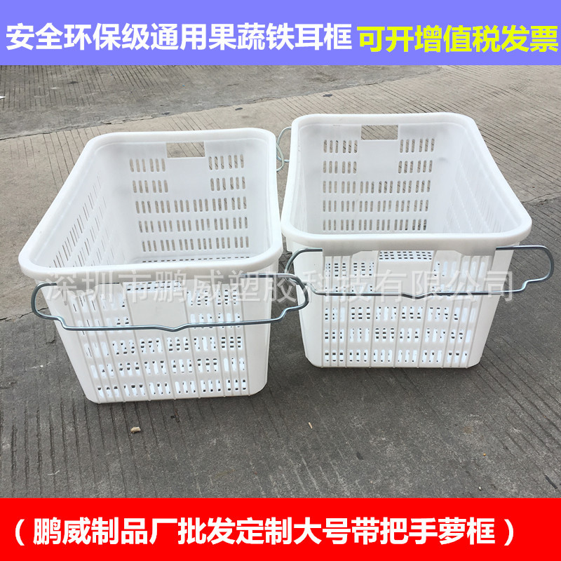 多色批发上海餐饮铁耳萝 食品级后厨消毒运输框 过滤铁耳胶框胶萝