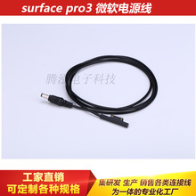 �m���΢ܛƽ��surface��Xpro3456go�D5525�Ƅ��Դ��늌��B�Ӿ�