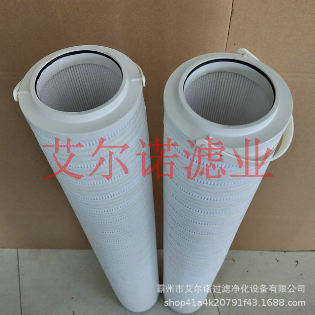 HC8700FKP4H颇尔液压油滤芯