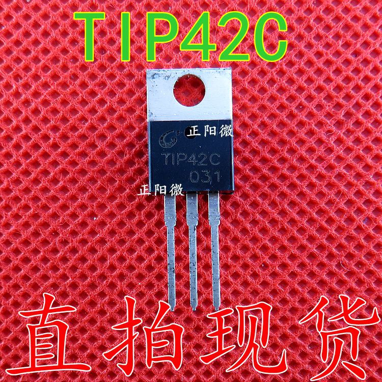 全新原装 三极管 TIP42C 直插TO-220 功率晶体三极管