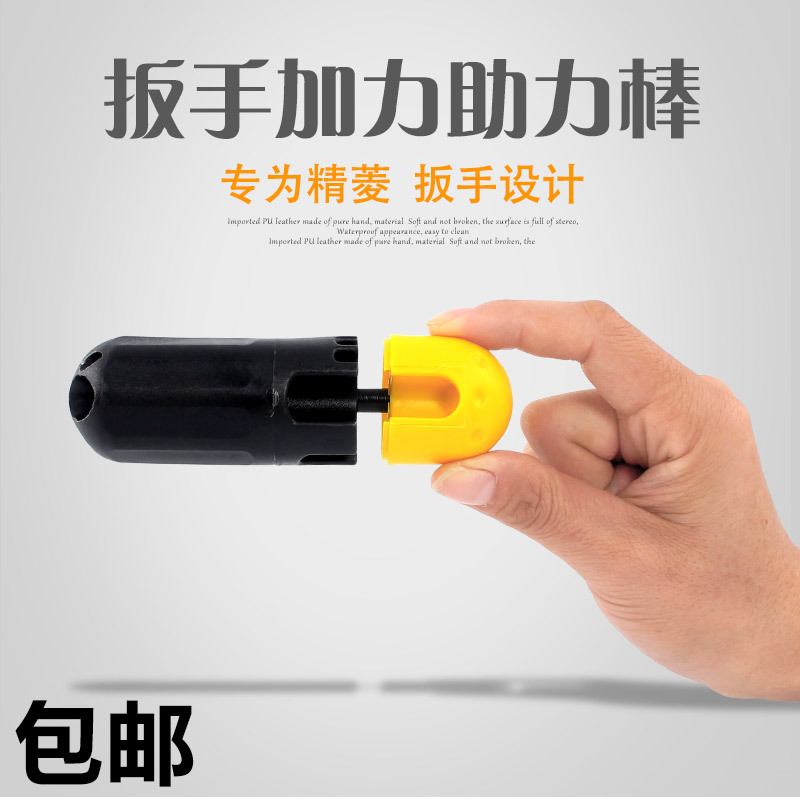 米字内六角扳手加力棒 内六方加力手柄 六角板手加力杆辅助工具