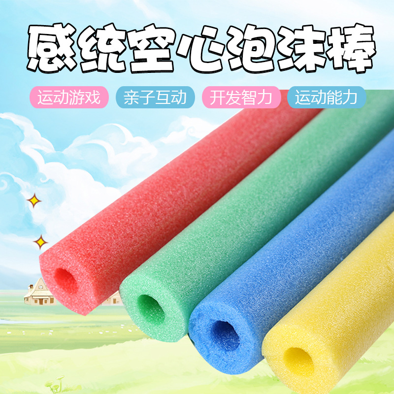 5 cm diameter hollow sponge stick children adult Xia Xueyou swimming…