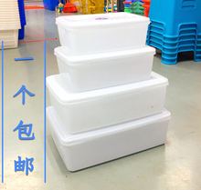 保鲜盒透明塑料盒子长方形密封盒冰箱专用冷藏食品收纳盒商用带盖