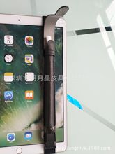 适用于Apple Penci 苹果手写笔套 电容笔套9.7   绑带笔套平板笔